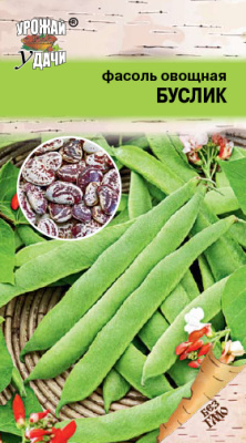 Фасоль Буслик 5г