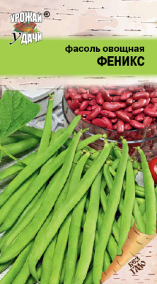 Фасоль Феникс 5г