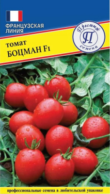 Томат Боцман 5шт