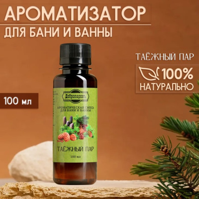 Ароматизатор Таёжный пар 100мл