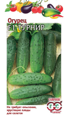 Огурец Турнир 10шт
