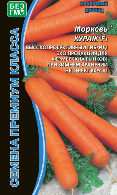 Морковь Кураж 1г