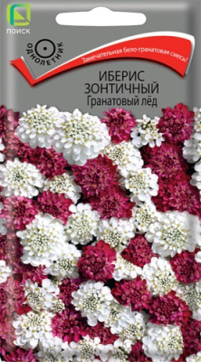 Иберис Гранатовый лед 0,1г