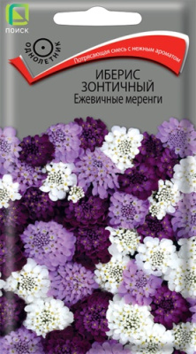 Иберис Ежевичные меренги 0,1г