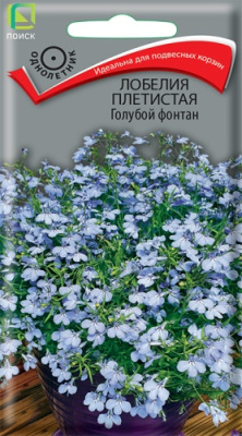 Лобелия Голубой фонтан 0,1г Лобелия Голубой фонтан 0,1г