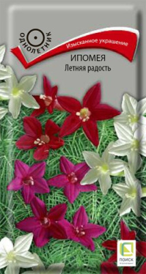 Ипомея Летняя радость 0,3г