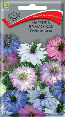 Нигелла Дамасская Смесь окрасок 0,5г