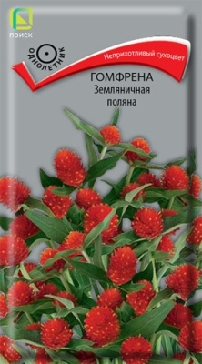 Гомфрена Земляничная поляна 0,1г