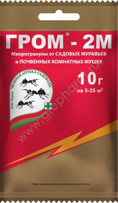 Гром-2М 10 г (200 шт)