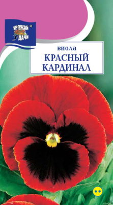 Виола Красный кардинал 0,1г