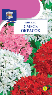 Лихнис Смесь окрасок 0,1г