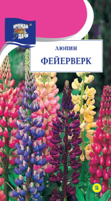 Люпин Фейерверк 0,2г