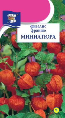Физалис Франше Миниатюра 0,1г