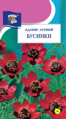 Адонис Бусинки 0,1г