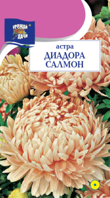 Астра Диадора Салмон 0,2г