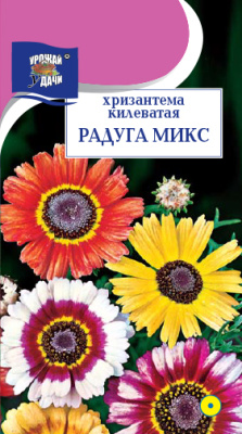Хризантема Радуга микс 0,2г