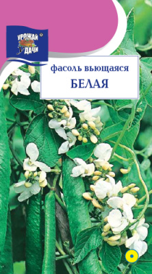 Фасоль Белая вьющ. 5г