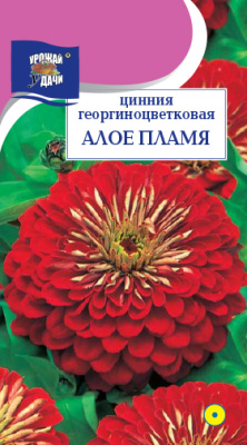 Цинния Алое пламя 0,3г