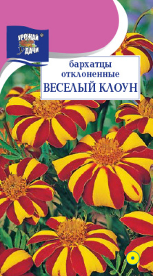 Бархатцы Весёлый клоун 0,3г