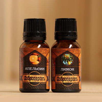 Эфирное масло Апельсин, Лимон набор 2шт, 17мл