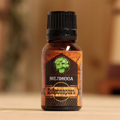 Эфирное масло Мелисса 17мл (уп.30)