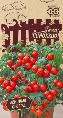Томат Пиноккио 0,05 г Ленивый огород