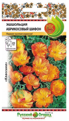 Эшшольция Абрикосовый шифон 0,05г