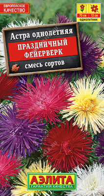 Астра Праздничный фейерверк 0,2г