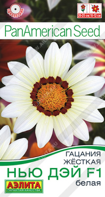 Гацания Нью Дэй белая 4шт