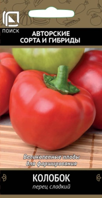Перец Колобок 0,25г