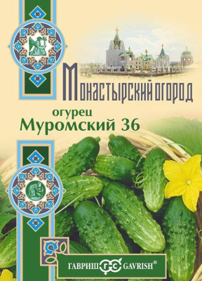 Огурец Муромский 36 0,5г Монастырский огород