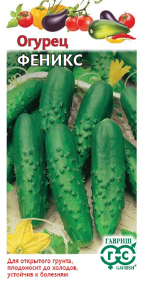 Огурец Феникс 0,5г