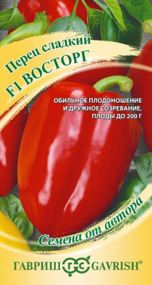 Перец Восторг 5шт