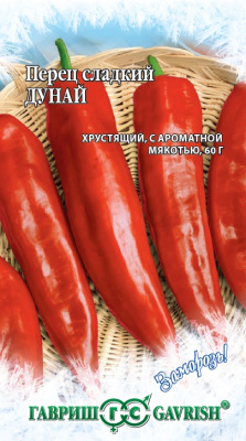 Перец Дунай 0,2г Заморозь!