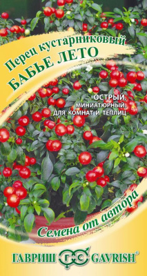 Перец острый Бабье лето куст. 5шт