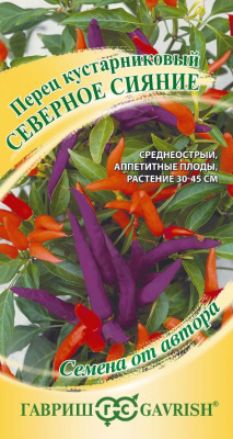 Перец острый Северное сияние куст. 5шт
