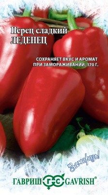 Перец Леденец 0,1г Заморозь!
