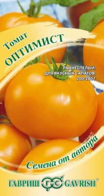 Томат Оптимист 0,1г