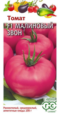 Томат Малиновый звон 0,1г