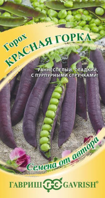 Горох Красная горка 5г