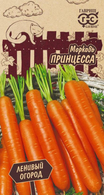 Морковь Принцесса 2г Ленивый огород