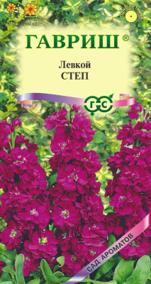 Левкой Степ 0,05г Сад ароматов