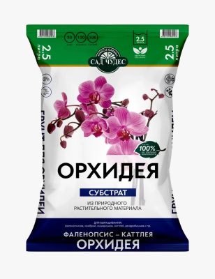 Грунт Орхидея 2,5 л (10 шт)