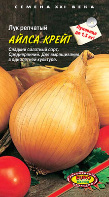 Лук репчатый Айлса Крейг 0,3г