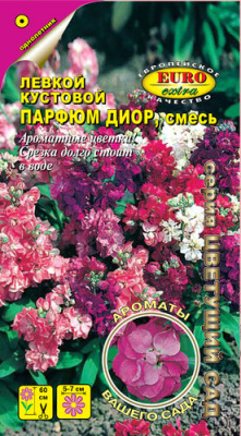 цЛевкой Парфюм Диор куст. 0,2г