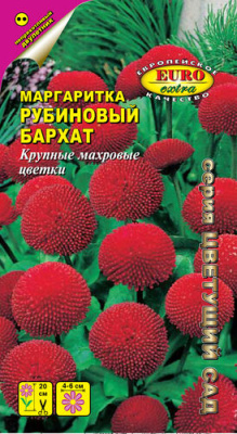 Маргаритка Рубиновый бархат 0,02г