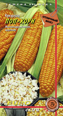 Кукуруза Поп-корн 7г