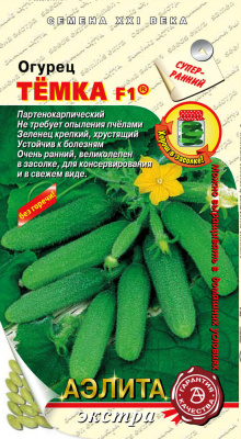Огурец Темка 0,25г