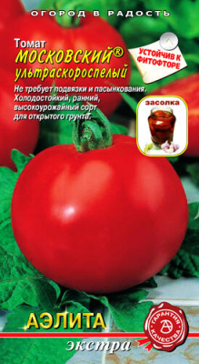 Томат Московский ультраскороспелый 20шт