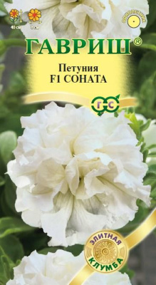 Петуния Соната 5 шт Элитная клумба